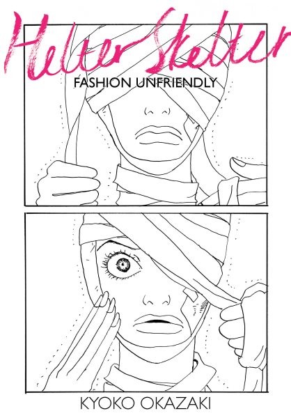 Fashion Unfriendly