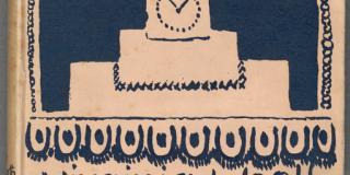 A tan book cover with a rounded showing a clock made of squares and geometric shapes, with lowercase text reading "a room of one's own / Virginia Woolf."