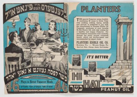 Archival image of cooking guide partially written in Hebrew.